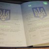 Диплом бакалавра Украины Разворот под ультрафиолетом