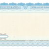 Украинский диплом специалиста 2014 c QR кодом