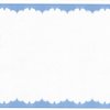 Диплом специалиста с отличием. Specialist Diploma with honours.